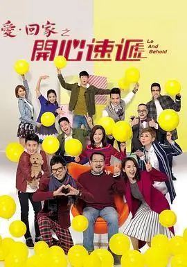 短剧免费观看 三分钟恋人