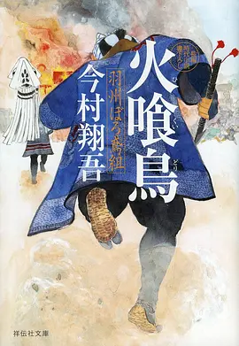 动漫免费在线观看 猫町夜话
