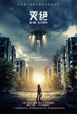 电影免费在线观看 山那边有海 海报