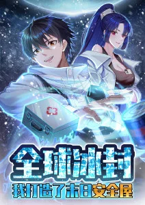 免费动漫在线观看 夏日回声